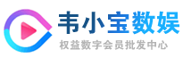 韦小宝数娱